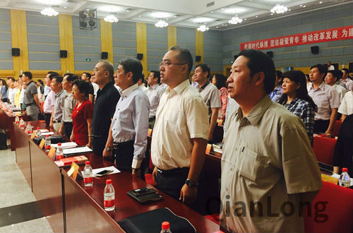 共青团北京市东城区第十一次代表大会开幕